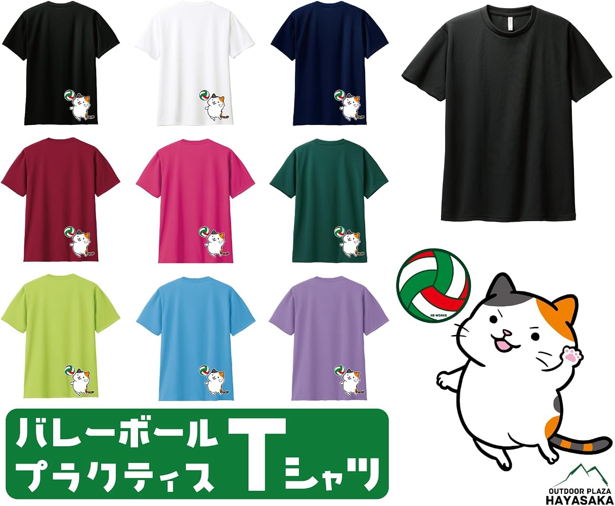 Amazon.co.jp: 【ミケねこ ジャンプ】【イタリアンカラー